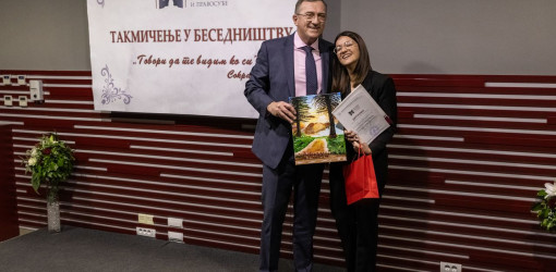 besednistvo 2024 106